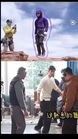 Guru vs murid. 🤭  #wangyibo #wangyibo王一博 #xiaozhan #yizhan #bjyxszd 