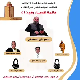 الله يهلك من رايد سوه .  موفق بابا 🌱❤️