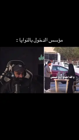 لاتدخل بالنوايا  #باور #ابراهيم_العمري #فارس_باور #fyp 