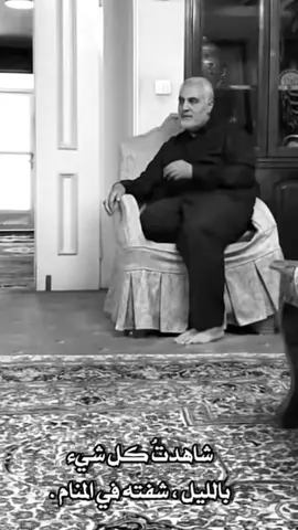 قاسم سليماني يافاطمت زهراء#فاطمة_الزهراء #قاسم_سليماني #استشهاد_فاطمة_الزهراء_علیها_السلام #قاسم_سليماني #قاسم_سليماني_بو_مهدي_المهندس 