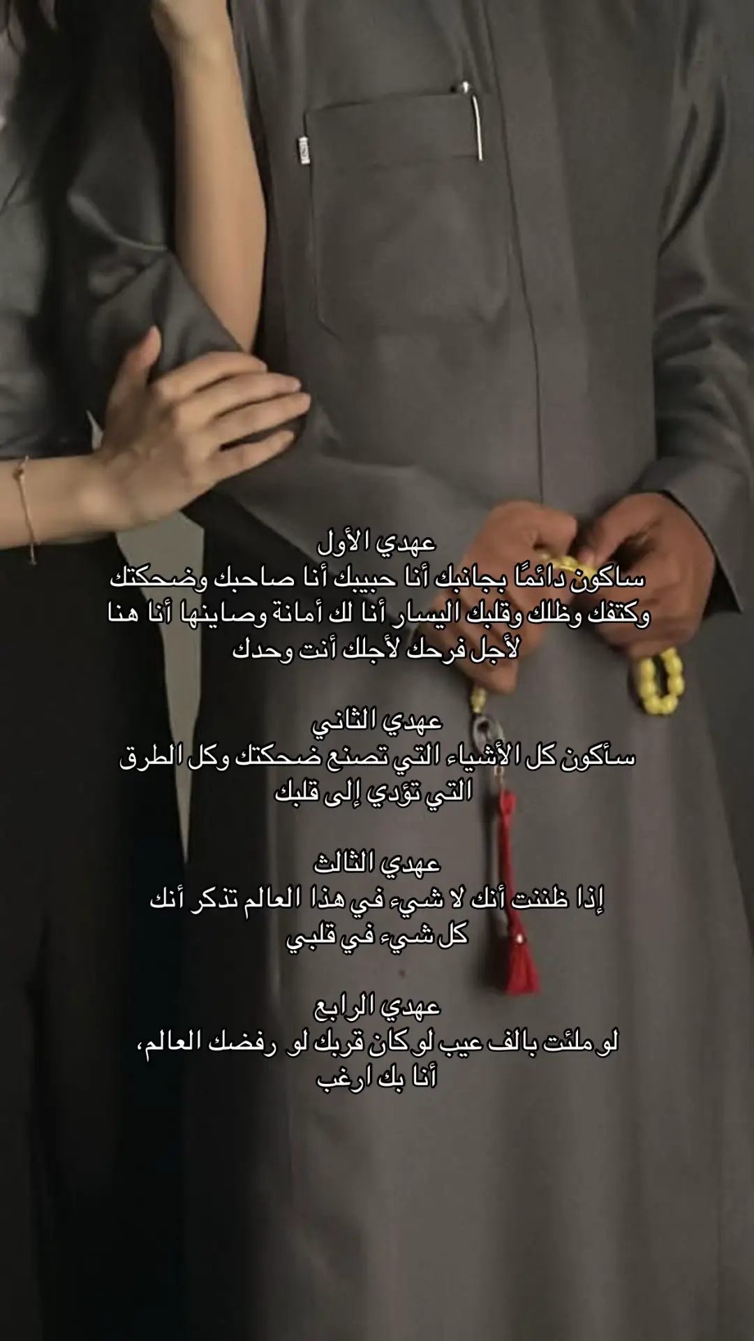 #اكسبلور #حبيبي❤️ #fpyシ #لايك #فولو 