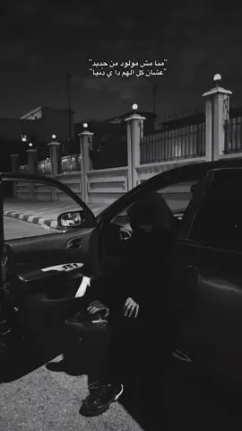 🪫 #amarmohamedd_ #fyp 