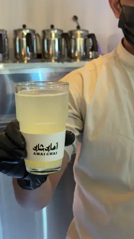 الجو يبيله شاي آماي او زنجبيل ليمون؟ 👀✨. #اماي_شاي #جديد_جده #حركة_اكسبلورر🙏🙏🙏 #شاي #اكسبلورexplore 