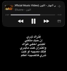 #foryou #foryoupage #غيث_صباح #اغاني #fyppppppppppppppppppppppp 