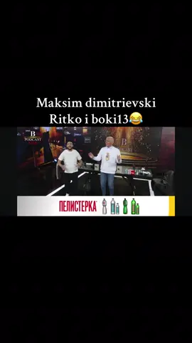 #macedonia #fyp #maksimdimitrievski #bulgaria #ritkomdfk 