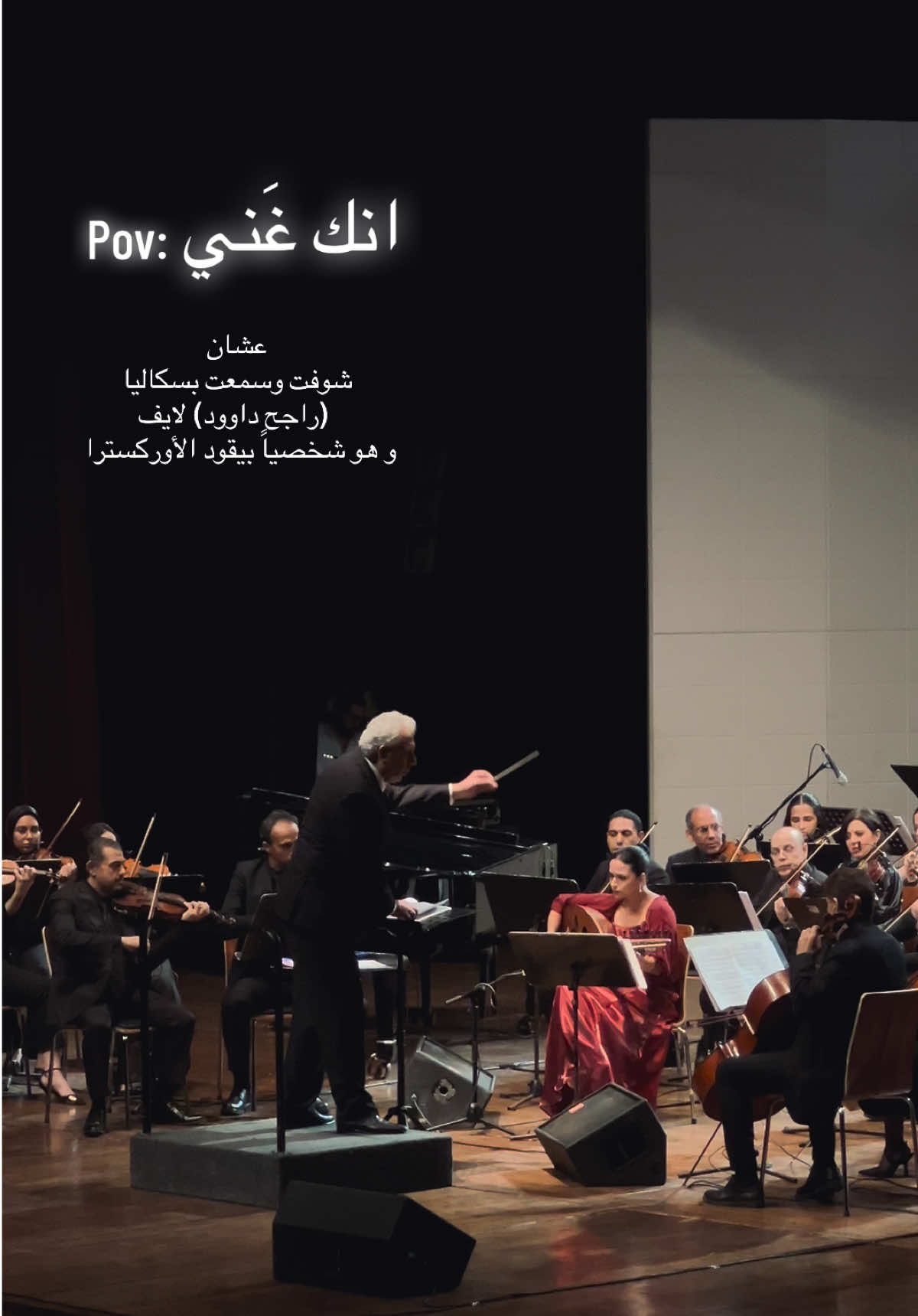 مش كل الغِِنى فلوس 🎶👑