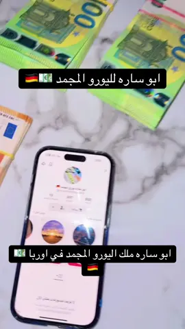 #السويد #الدنيمارك🇩🇰 #اوربا_المانيا_النمسا_هولند_السويد #المانيا_السويد_النمسا_النروج_دينيمارك #كردستان🇹🇯_دهوك_زاخو_اربيل🇹🇯 