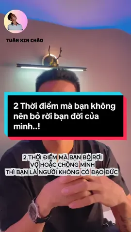 2 Thời điểm mà bạn không nên bỏ rời bạn đời của mình..!#tuanxinchao 
