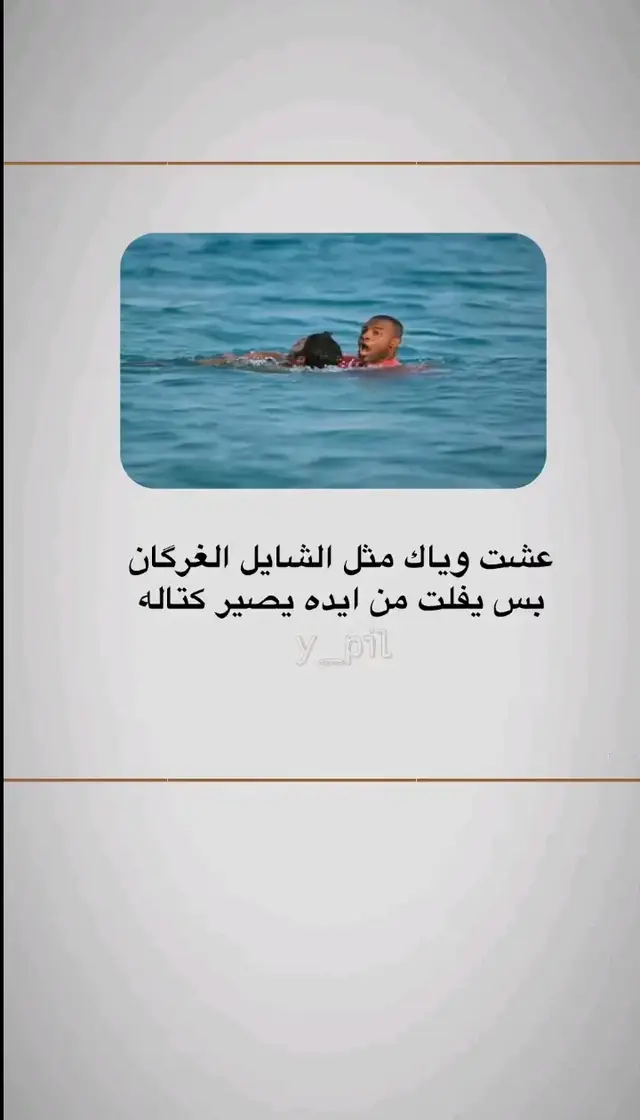 نزل اكثر بيت تحبه#شعراء_وذواقين_الشعر_الشعبي 