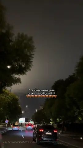 #اكسبلورexplore #u4 #fyp #ابها #onthisday 