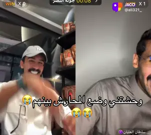 #الشعب_الصيني_ماله_حل😂😂 #explore #علي_الحارثي #سلطان_العليان 