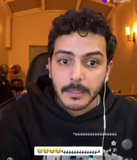 الفضول مشكله 😭😭😭#سلطان_بن_نايف #قروب_سي 