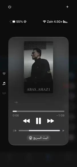 #موالات_حزينة_عراقية💔 #lnstagram @⚜️Al-Basrawi 