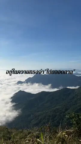 #ชาร์จพลังชีวิต 