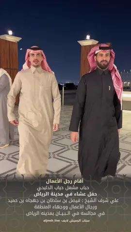 #ترند_تيك_توك #الرياض #الجمش #الدلبحي #اكسلبورر_explore 