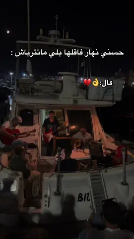 نهار فاقلها بلي 97 💔#شاب_حسني #اغاني #تربية #explore #الشعب_الصيني_ماله_حل😂😂 