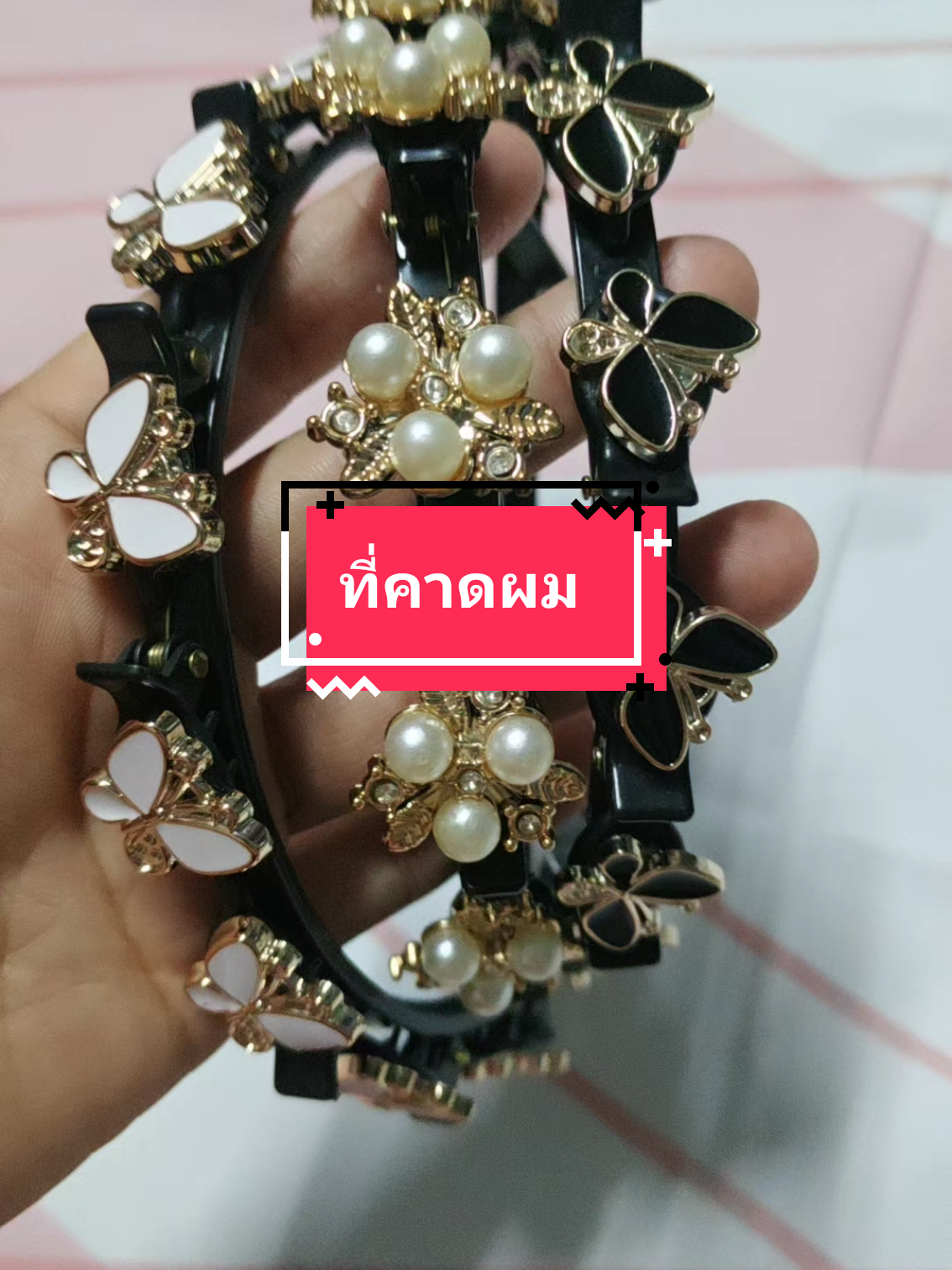 สวยง่ายๆ ราคาประหยัด #ที่คาดผม #ที่คาดผมเกาหลี #ที่คาดผมน่ารักๆ #จูนจ๋าาาา 