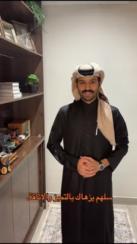 #سلهم_للخياطة_الرجالية #خياط #الشتاء #احمد_رحيم #fyp 