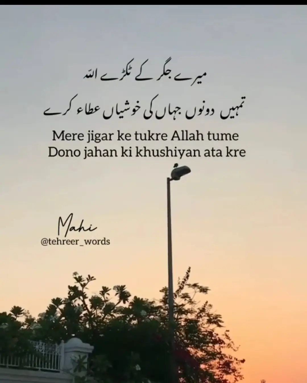 #🤲🤲🤲 #🖤🥀🥺 #foryou #jind 