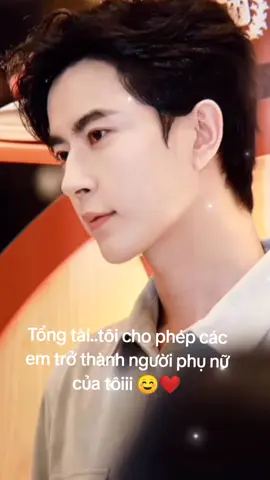 #Yumenglong Sao lại có cái sống mũi uy tín dữ vậy chứ, đẹp rạng ngời đẹp lung linh 