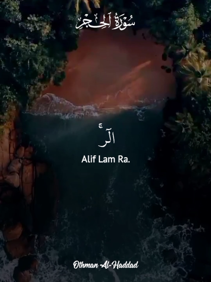 #CapCut Surah Al-Hijr #theofficialmurottal 