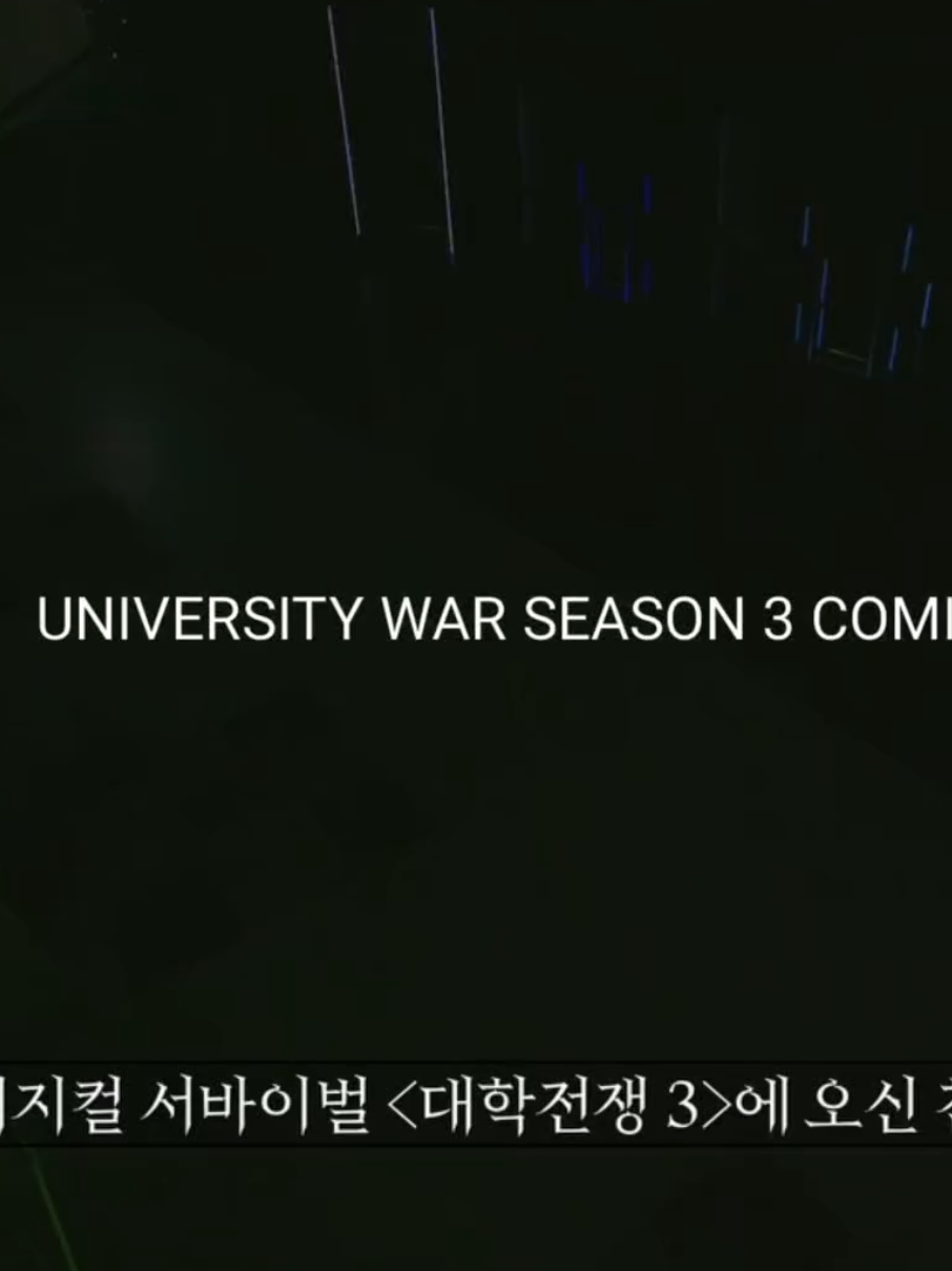 finally season 3‼️ #universitywar #genius #fyp #foryoupage #masukberanda 