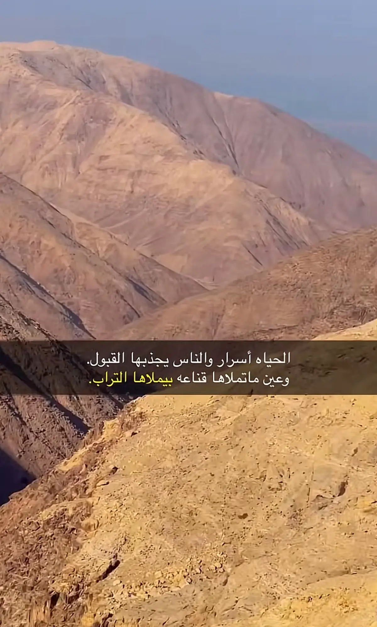 🌹 #خواطر #viral #اقتباسات  #fyp 🌹 #اكسبلورexplore 🌹 