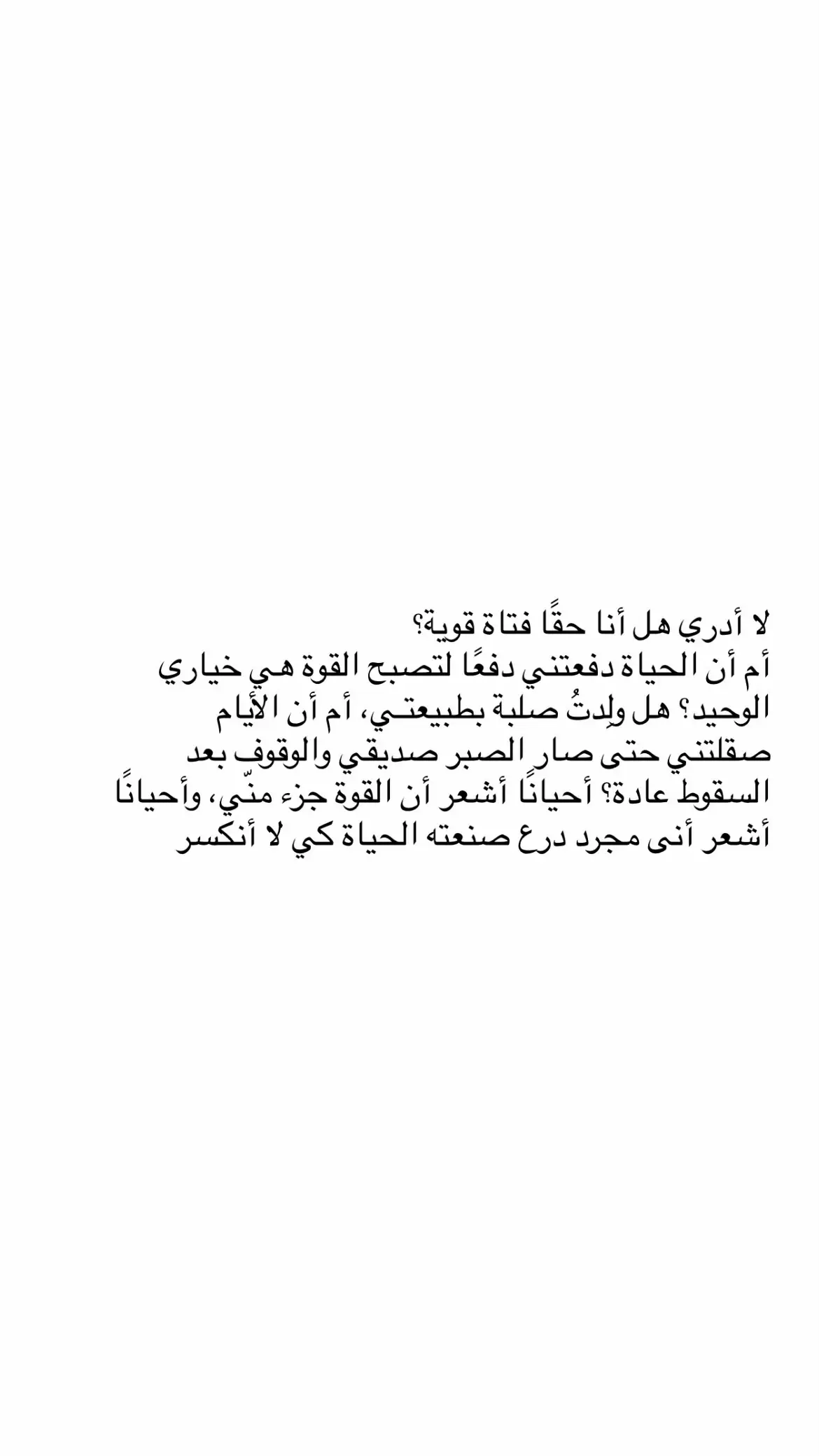 #عباراتكم_الفخمه📿📌 #مسلسلات #ترند #حب #خواطر 