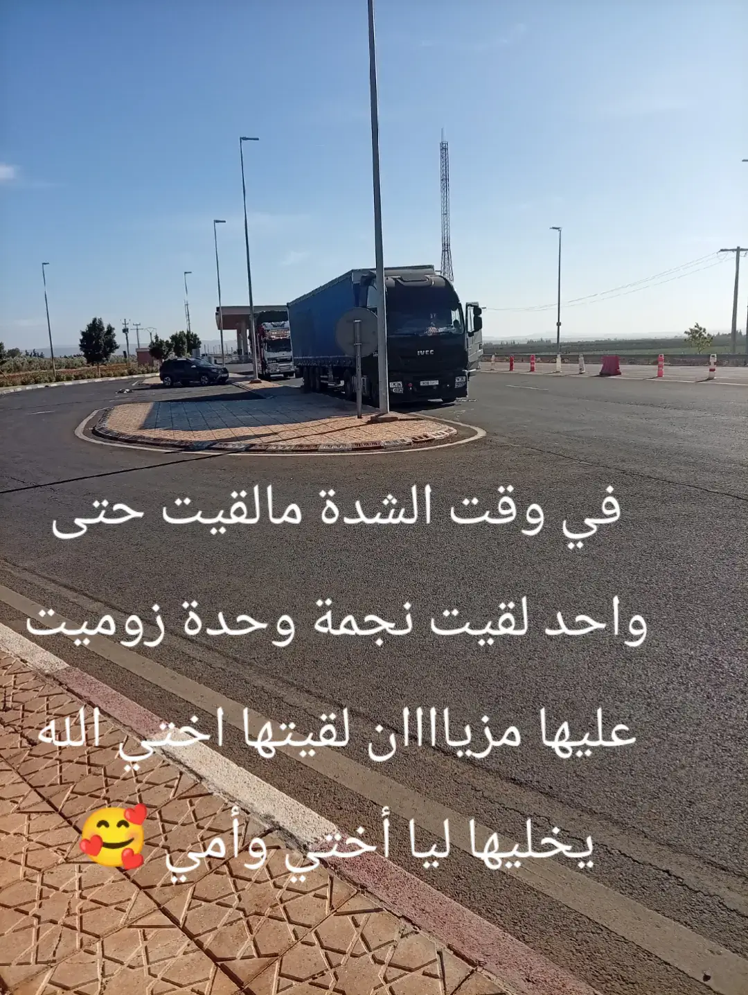 #صفرو  #احواض_زراعه_صناعى 