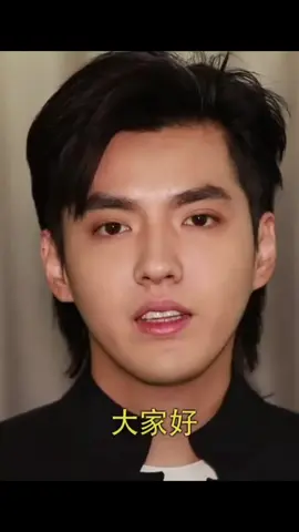 ketika dia lupa bahasanya sendiri, lucu bangetttt 😭 #wuyifan #吴亦凡 #meigeni #kriswu吴亦凡 #kriswu 