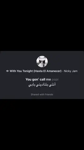 You gon call me papi🫦 #fypシ #foryou #الانتشار_السريع 