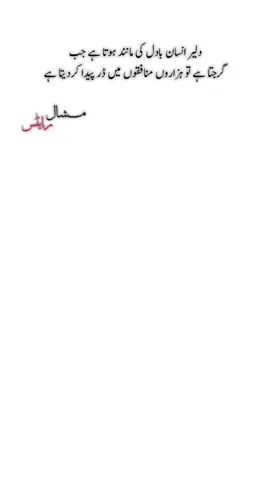 don't under review my video #dontunderreviewmyvideo #foryou_page_viral_video #tiktok_viral_video #thanks 