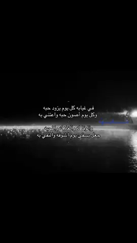 #fyp #فلاح_المسردي #explore #foryou #اكسبلور 