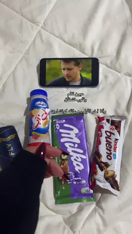 مسلسلي 😩💔#اجدابيا #اقتباسات #fyp #explore #اكسبلور 