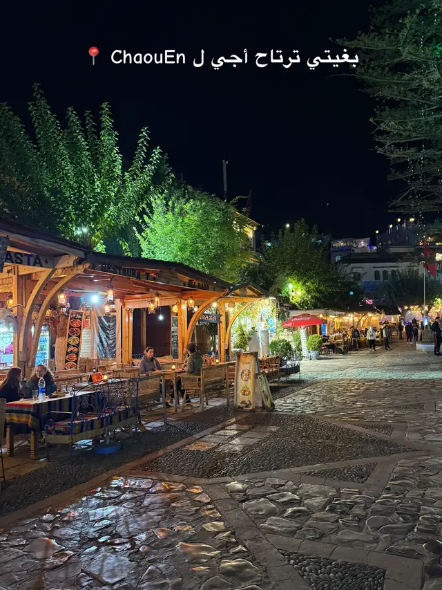الصراحة #شفشاون دستاهل تكون أجمل مدينة فالمغرب😍🇲🇦  #explorepage #photography #morocco #chaouen