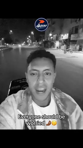 Everyone should be worried 🤌🏾 #workout #اسماعيلية_بلدنا💛💙🥭 #ismailyk #delivery #سبق 