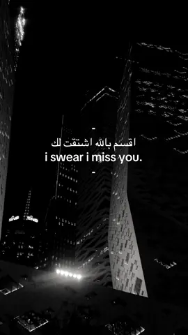 #اشتياق #حب #اكسبلور_تيك_توك #هاشتاقات #هاشتاقات_تيك_توك 