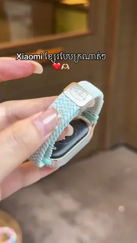កម្មង់បានបងៗ❤️🫶🏻 #fyp #accessories #xiaomi #case 