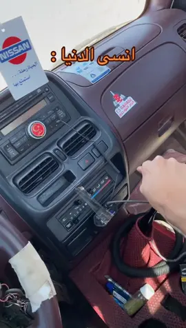 #fypシ #foryou #viral #explore #4u #fyp #الشعب_الصيني_ماله_حل😂😂 #ددسن_غماره #هدرز #ددسن 