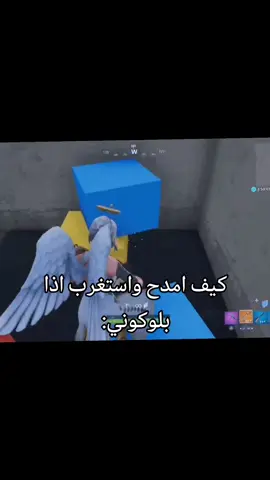 ههههههههههههههههههههههههههههههههههههههههههههههههههه #fyp #اكسبلور #وجهة_نظر #منقار #ميمز 