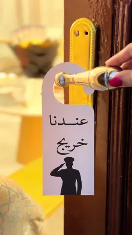 في قلوبنا فرحـه وفي بيتنا عيـد✨.. #تخرج #عسكريه #وزاره_الدفاع #اكسبلورexplore #foryou 