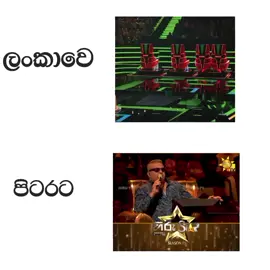 😹😹😹 #hirutv #hirustar #amalperera 