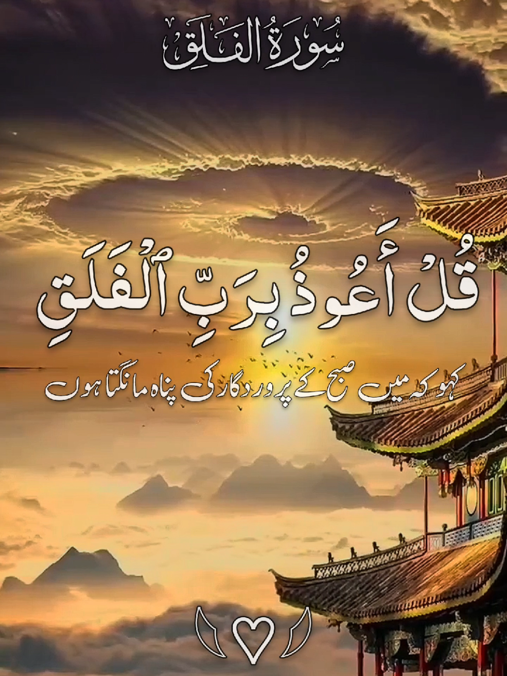 #𝗦𝘂𝗿𝗮𝗵_𝗙𝗮𝗹𝗮𝗾 #Join_Whatsapp_group_link_in_bio_for_UK_USA_Accouts_Sale_buy #القران_الكريم_راحه_نفسية😍🕋 #ارحمو_من_في_الارض_يرحمكم_من_في_السماء #حسبي_الله_ونعم_الوكيل #ارحمو_من_في_الارض_يرحمكم_من_في_السماء @⋆.˚✮♡𝐇𝗼𝗹𝘆♡𝐐𝘂𝗿𝗮𝗻♡✮˚.⋆ @📖القرآن الکریم 📖 @TikTok @TikTok UK @tiktok creators @Jia @The Quran Flow 