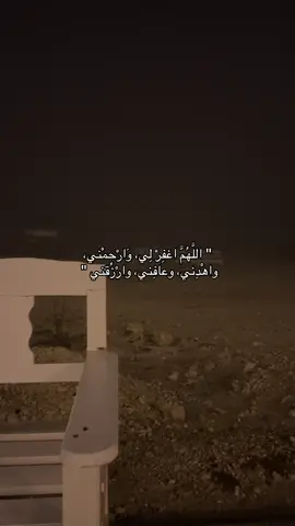 🤍 . #اجر_لي_ولكم #قرآن #راحة_نفسية #ادعية_اسلامية_تريح_القلب #اطمئن 