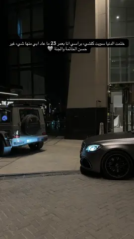 حقيقة.  #اكتفاء #اكسبلورexplore #ترند #مدري #هبد 