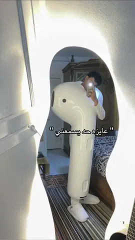 ‎عايز انام انا جعان ‎ترند انا جعانه انا تعبانه ‎كيفية إضافة الملابس باستخدام الـ ai ‎دليل اتجاه الملابس 