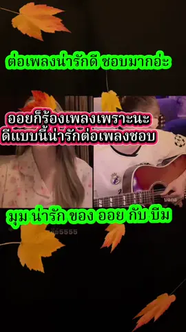 ###ช้าวผัดหมูไม่ใส่ผัก #บอกอ 