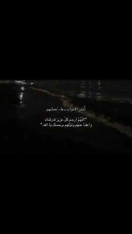 #قران_كريم_ارح_سمعك_وقلبك #ادعيه #اللهم_انك_عفو_تحب_العفو_فاعف_عنا #سبحان_الله_وبحمده_سبحان_الله_العظيم #صدقه_جاريه 