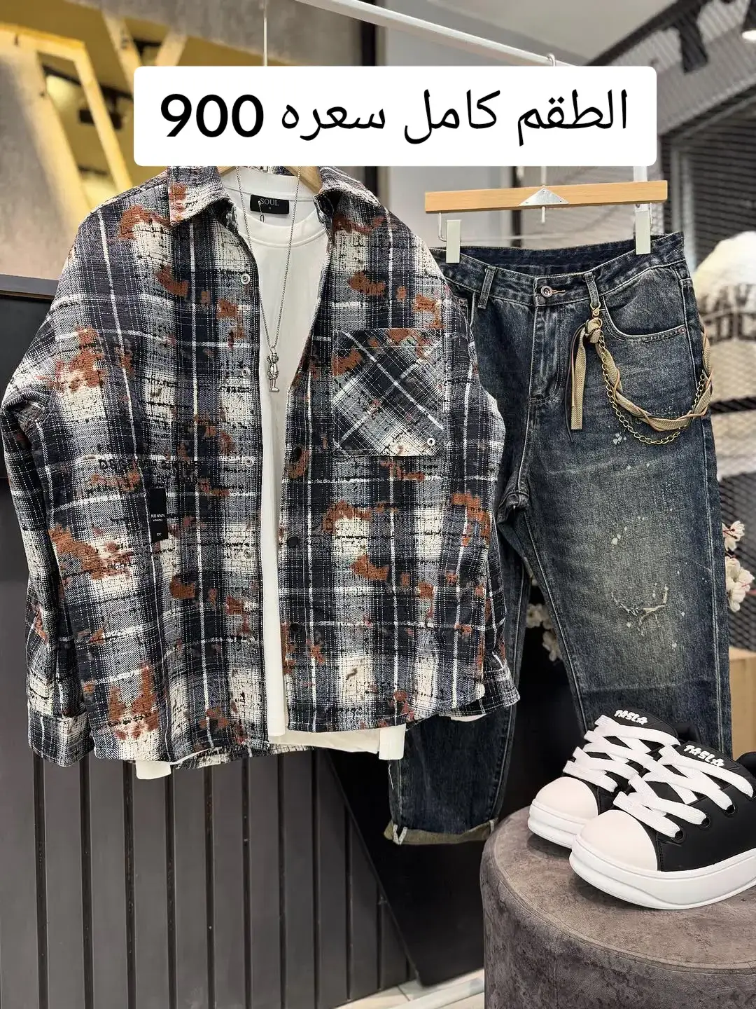 الطقم كامل شامل كل حاجه سعره 900 تواصل معنا واتس الرقم في الملف 