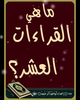 #في هذا اليوم